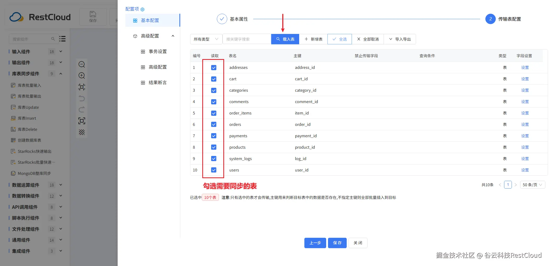 图片 11