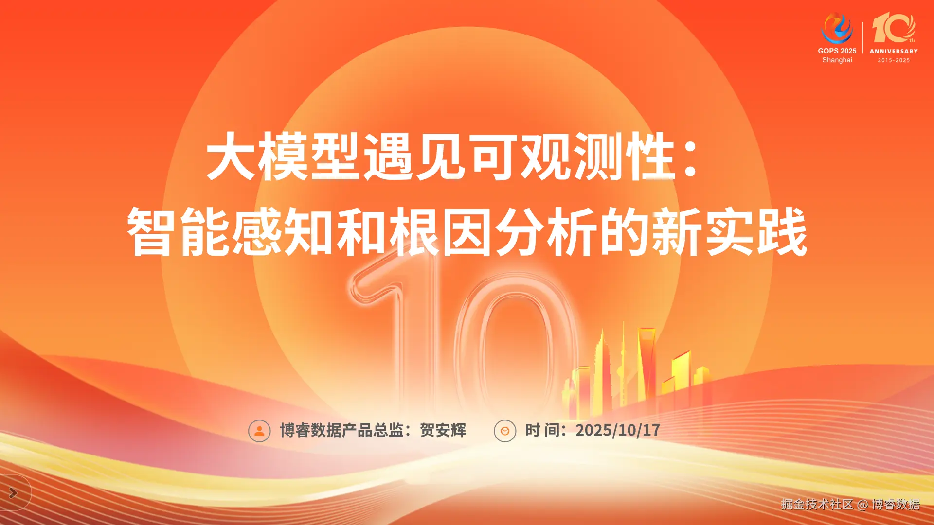 PPT封面.png