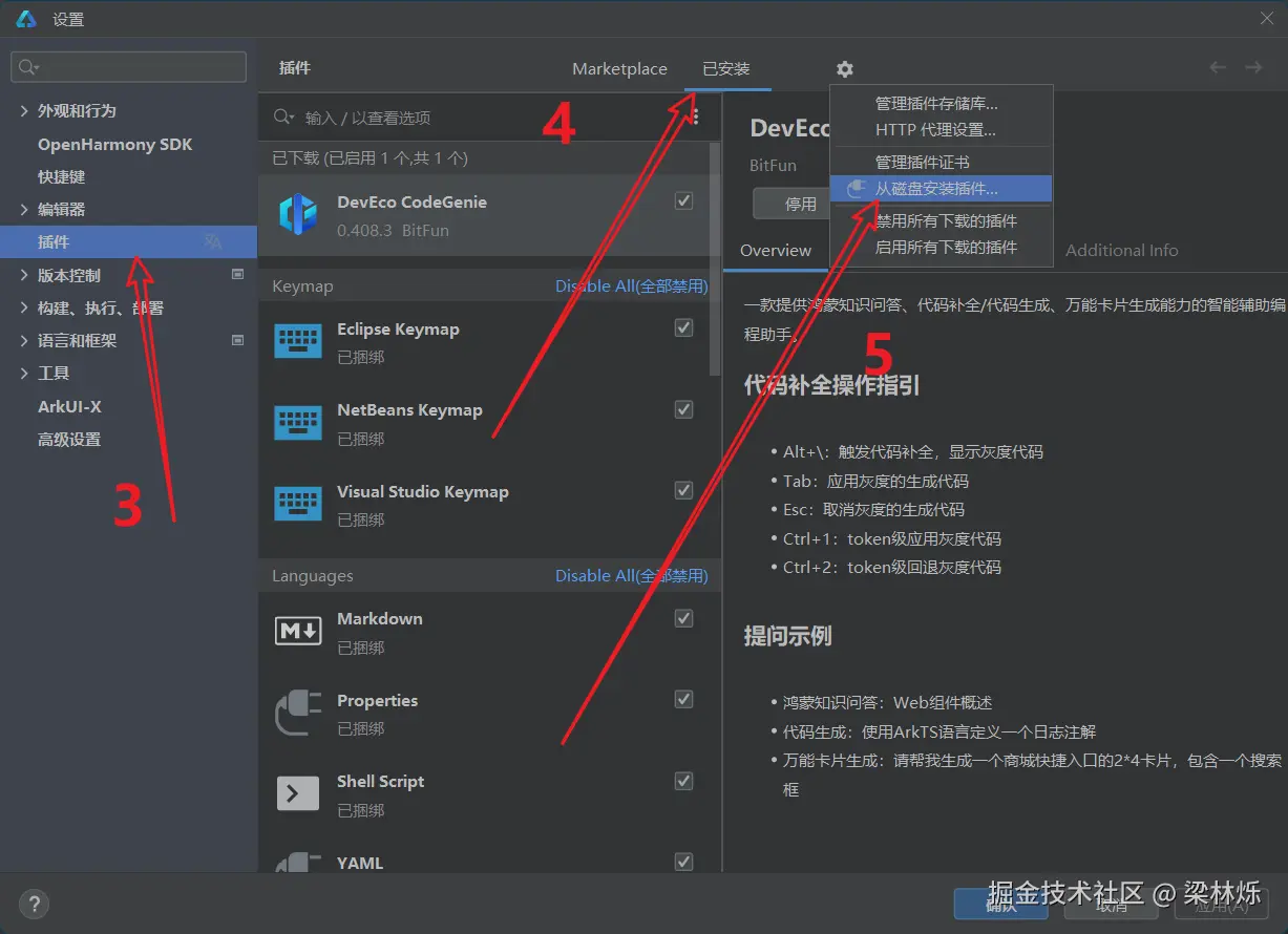 智能3-5.png