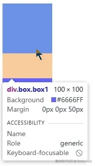 margin重叠.jpg