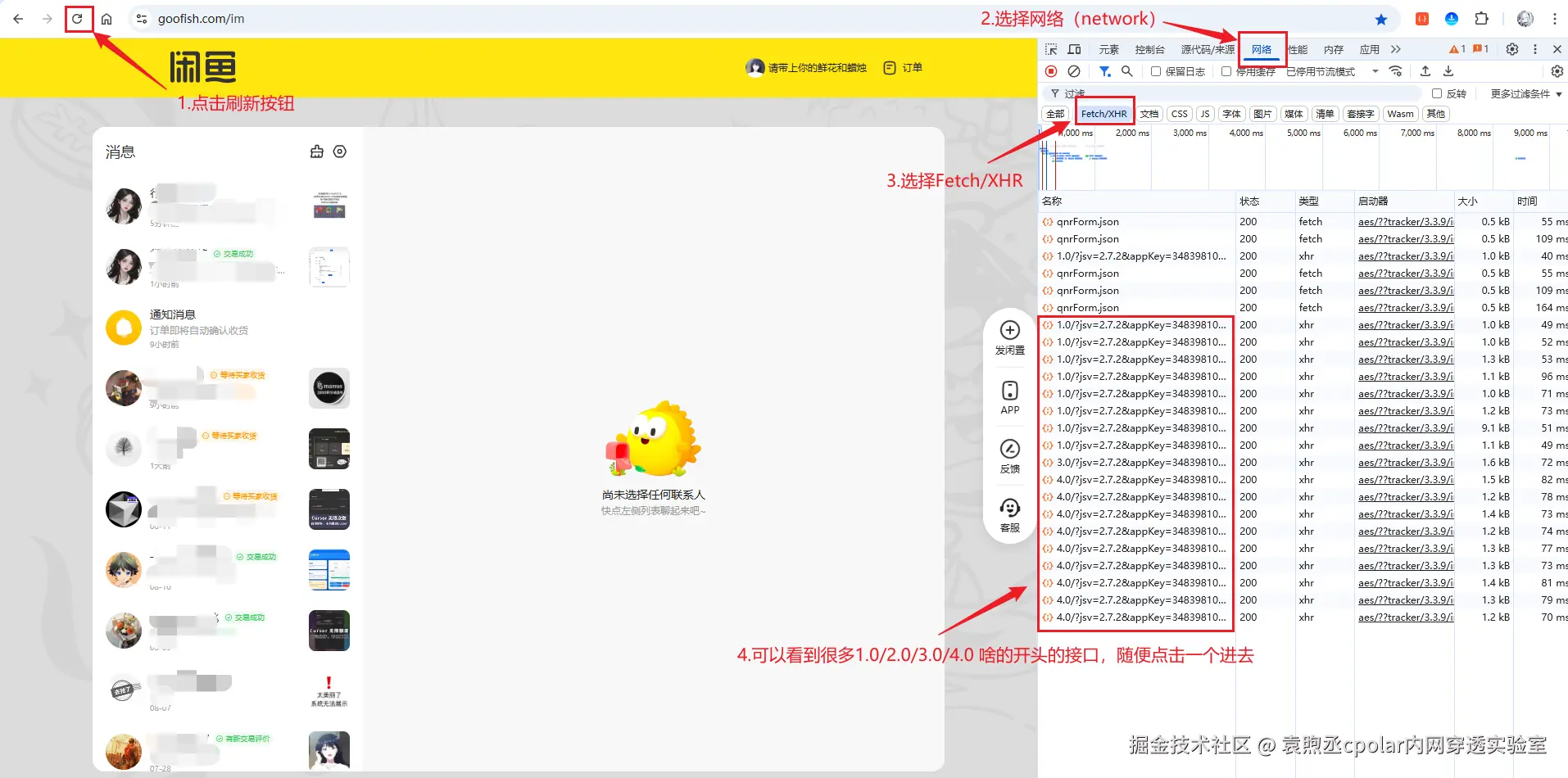 image-20250815184151642