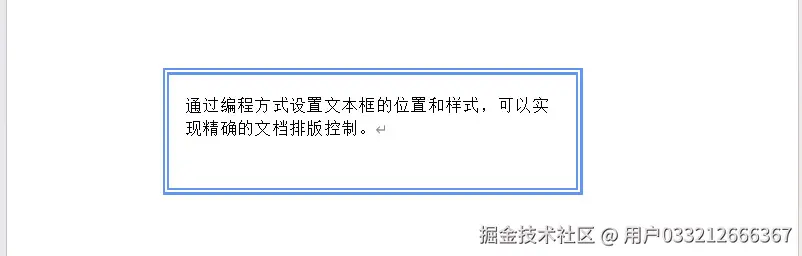 控制文本框样式.jpg