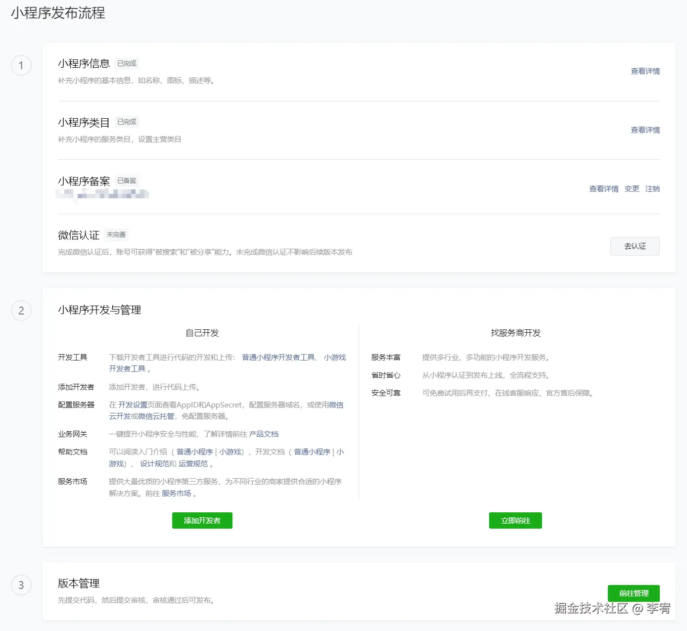 image-20240904154028574