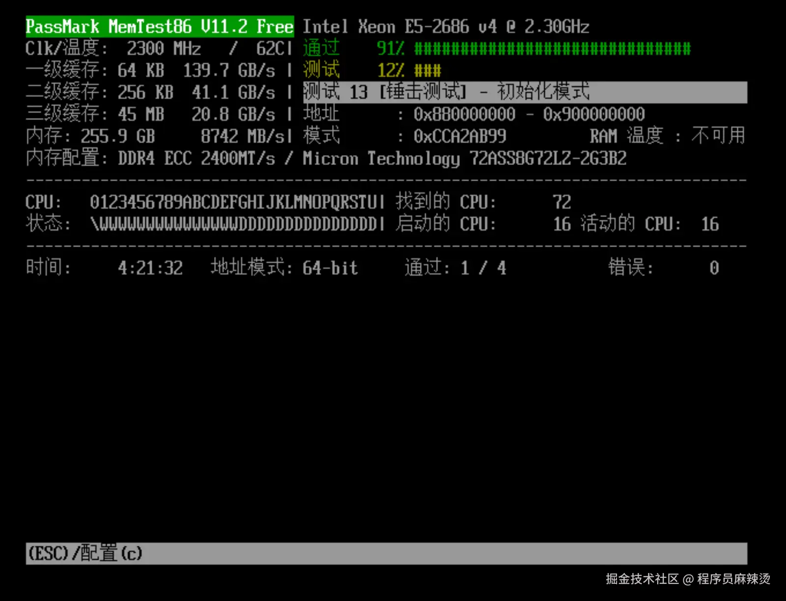 image-20250323211944800.png