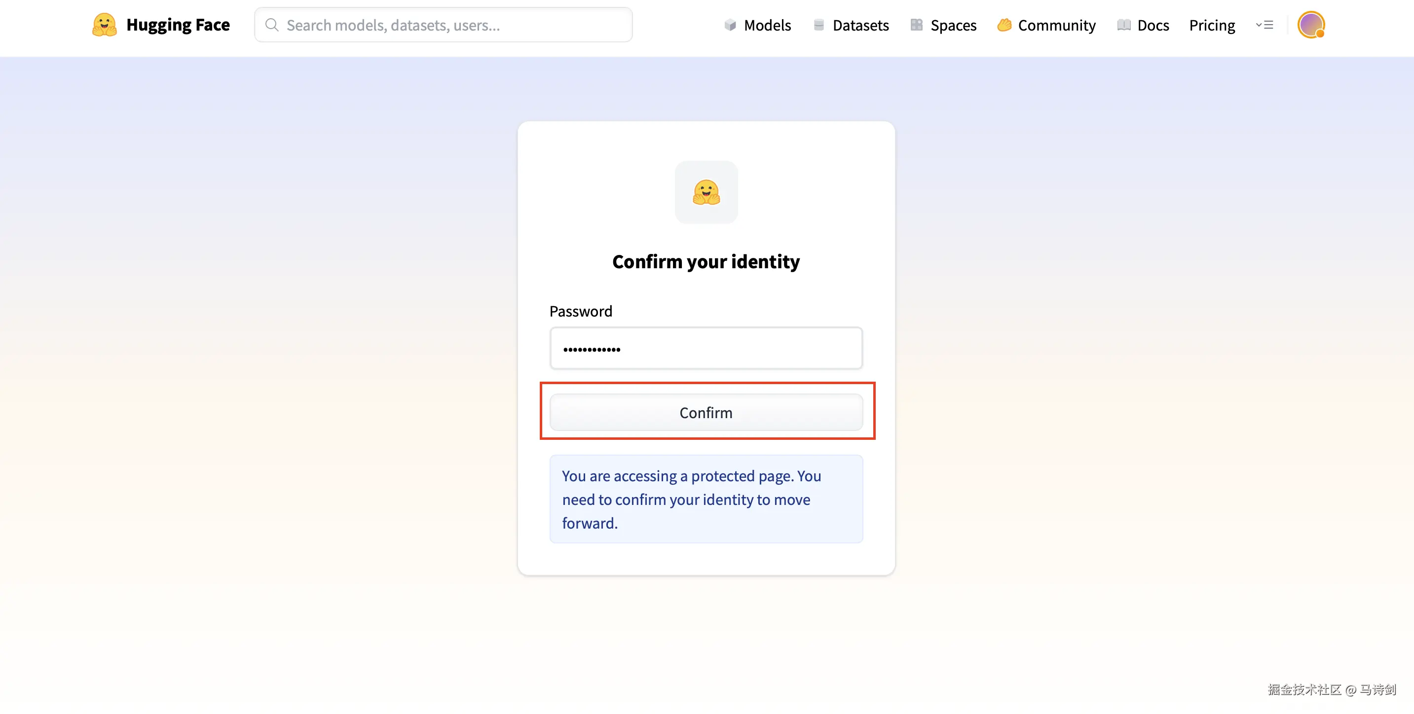 confirm-identity.png