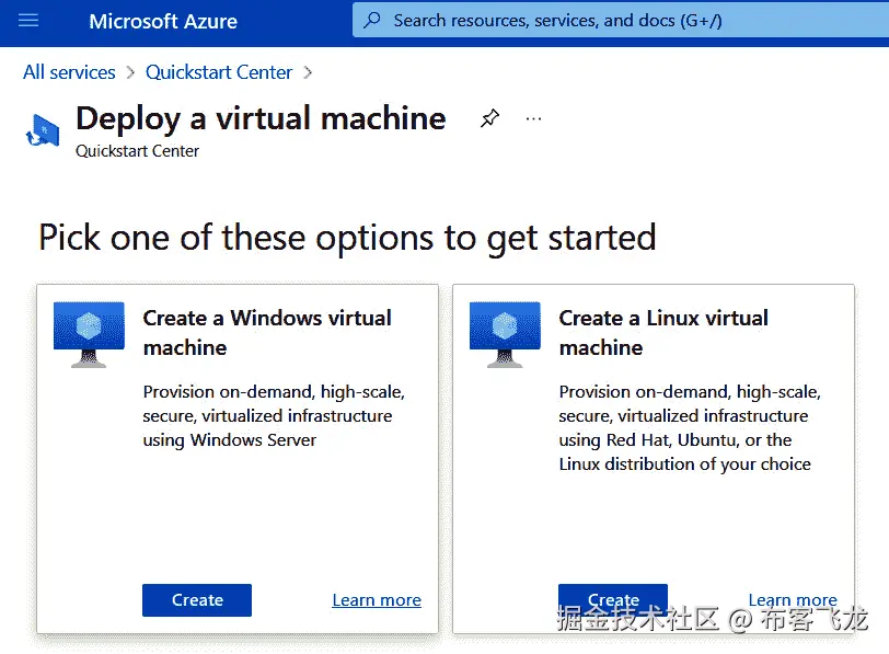 图 8.3 – 从快速入门中心部署虚拟机的屏幕