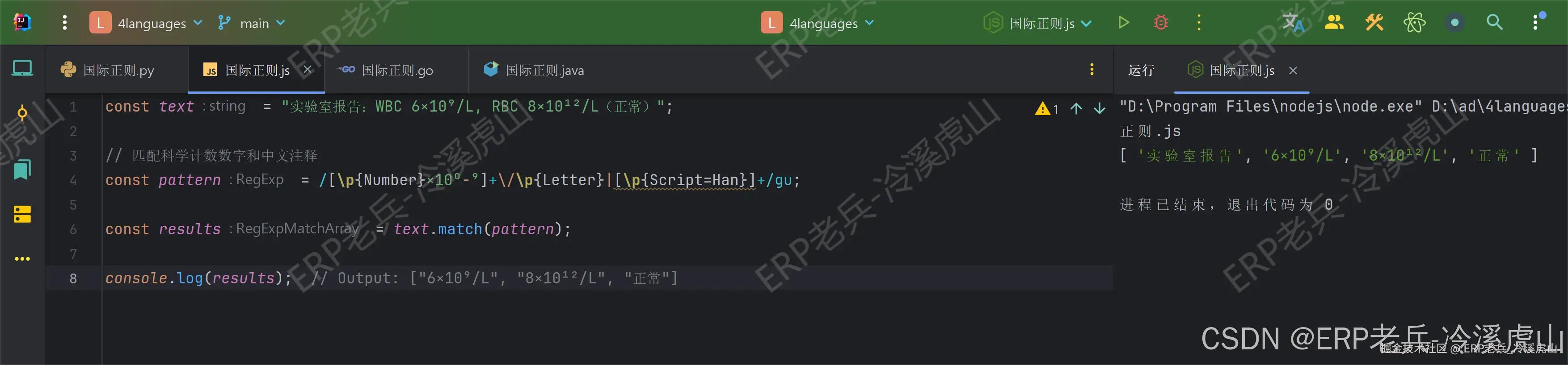 nodejs
