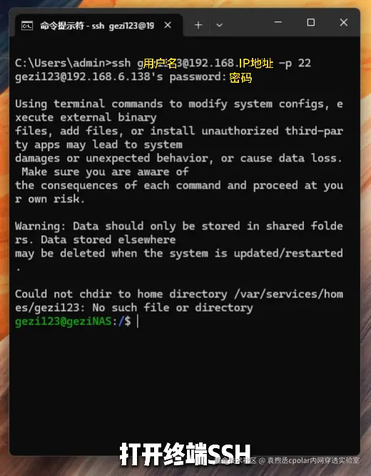 image-20251124155314078