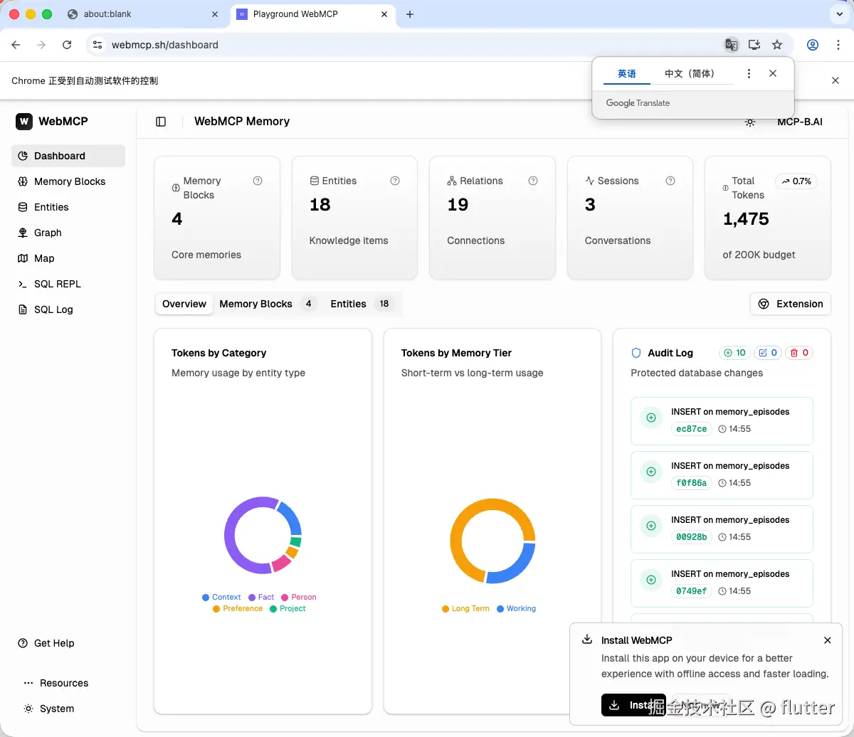chrome-devtools-mcp-open-page.png