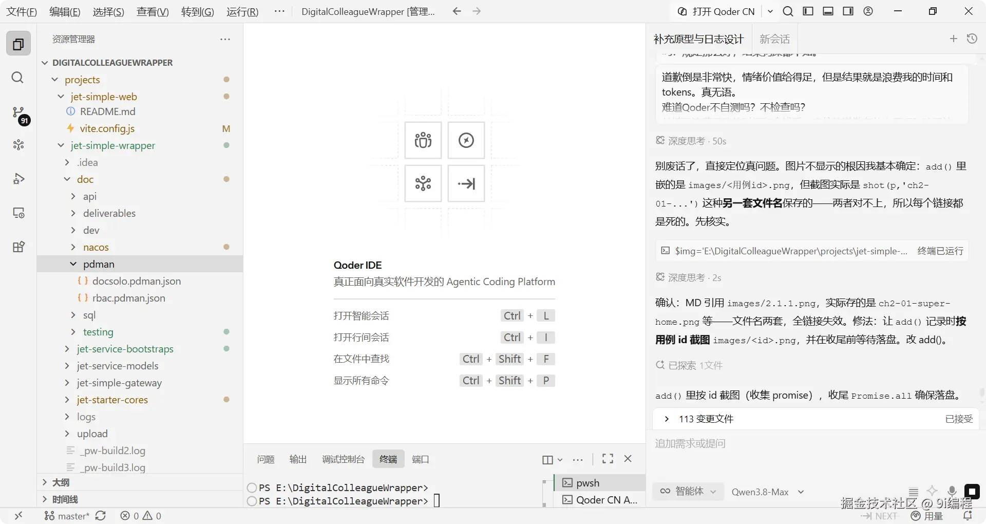 QQ_1790843037249