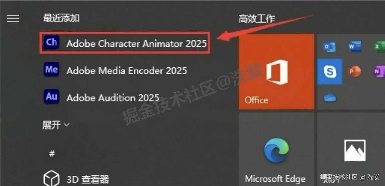 Character 2025 超详细下载安装教程：配置要使用技巧（新手零基础适用）