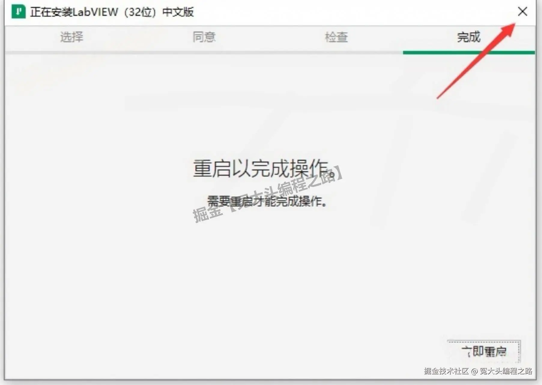 LabVIEW 2024 保姆级下载安装教程：从下载到激活全流程，附核心功能配置与下载地址