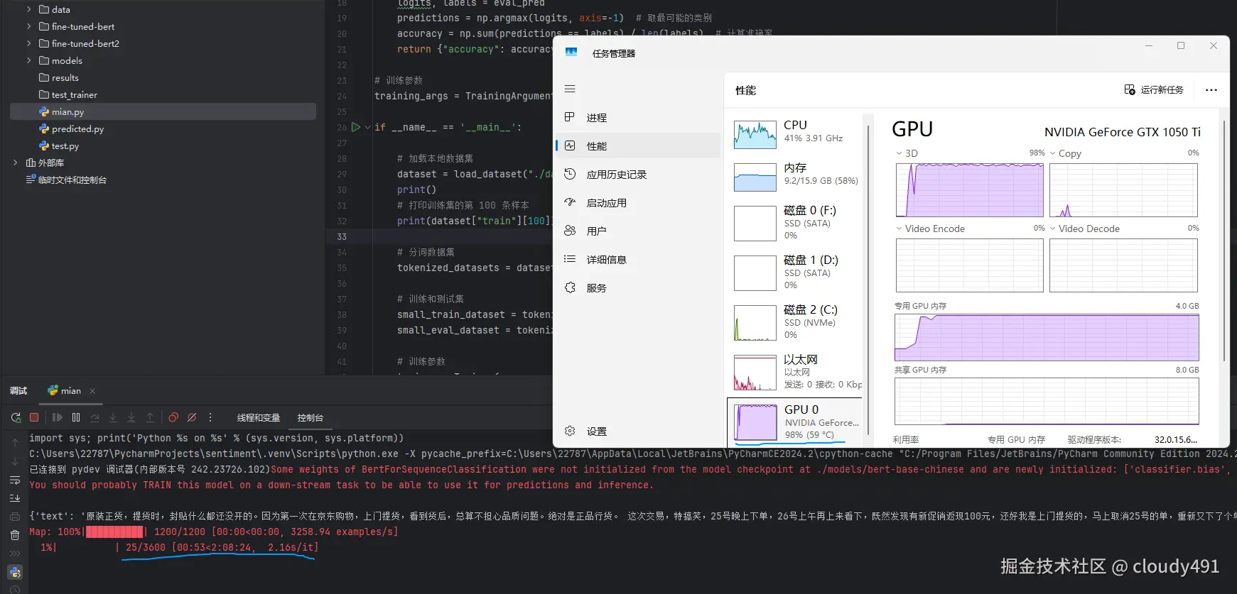 QQ20250219-080821.png