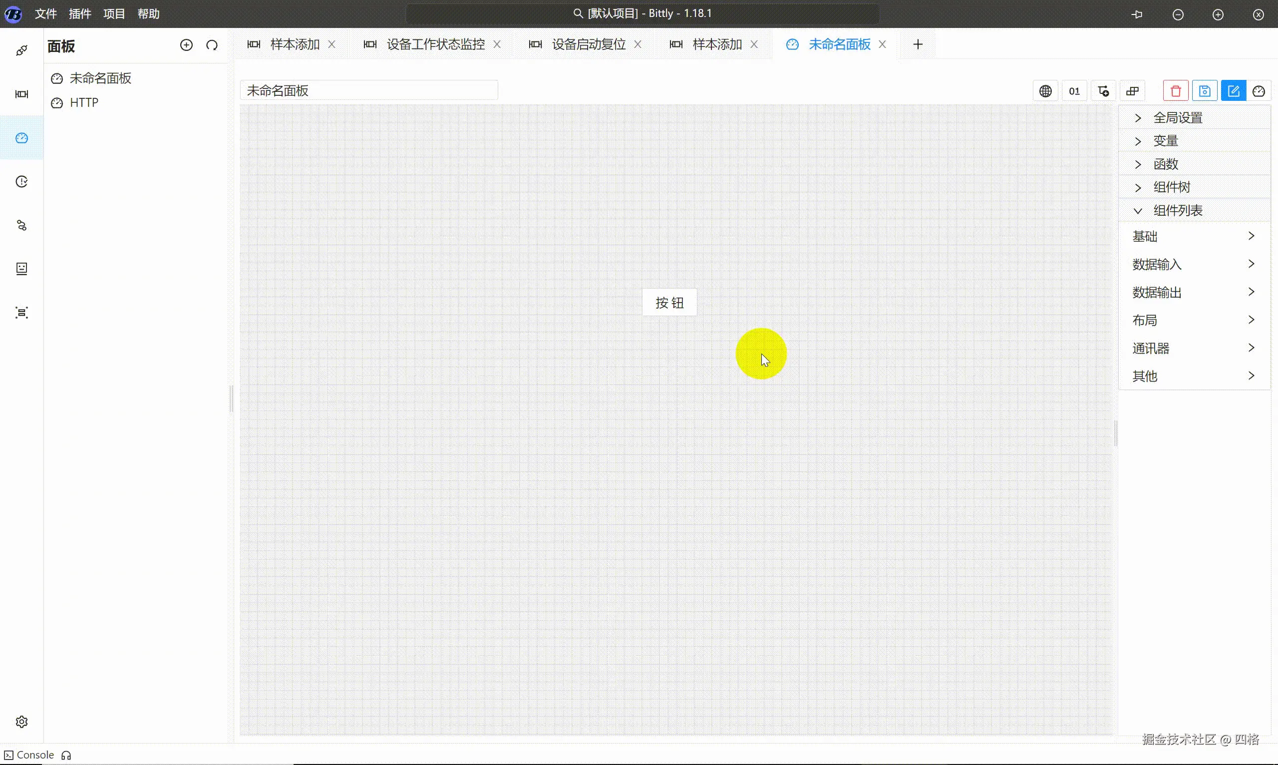 20240924201941.gif