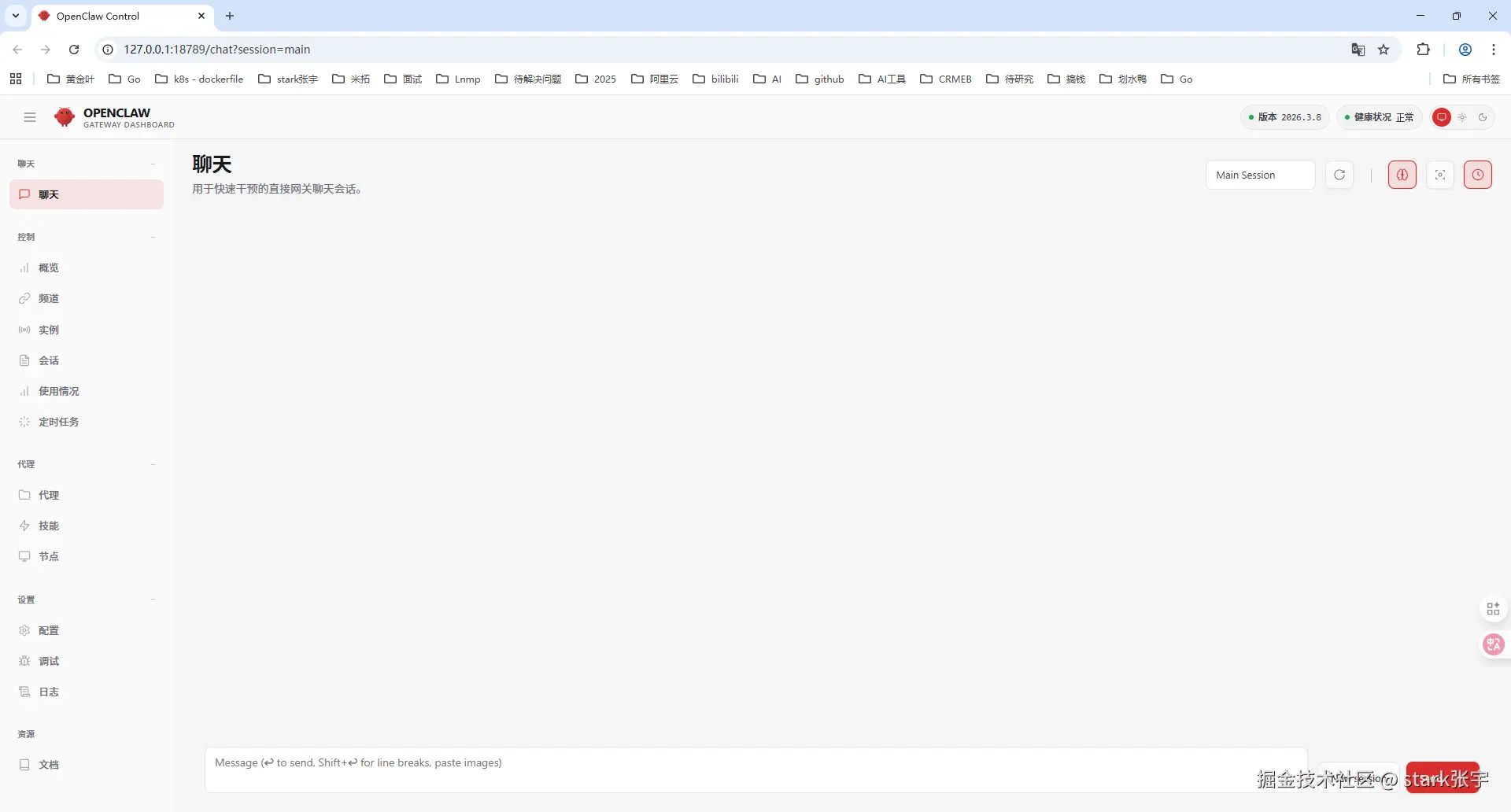 ScreenShot_2026-03-10_214023_057.png