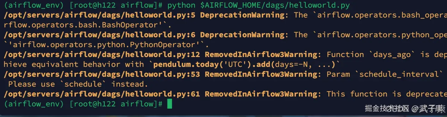 离线数仓 Airflow 测试运行