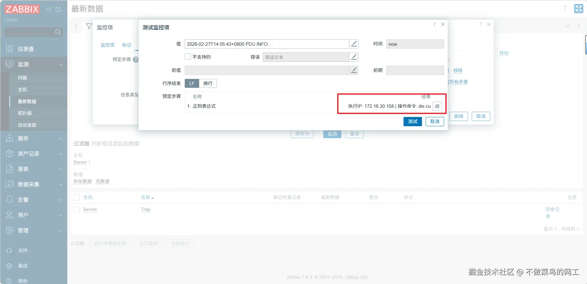 Pasted image 20260227144408.png