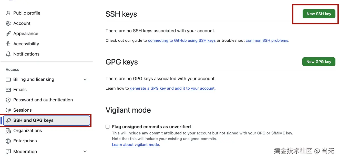 github_ssh.png