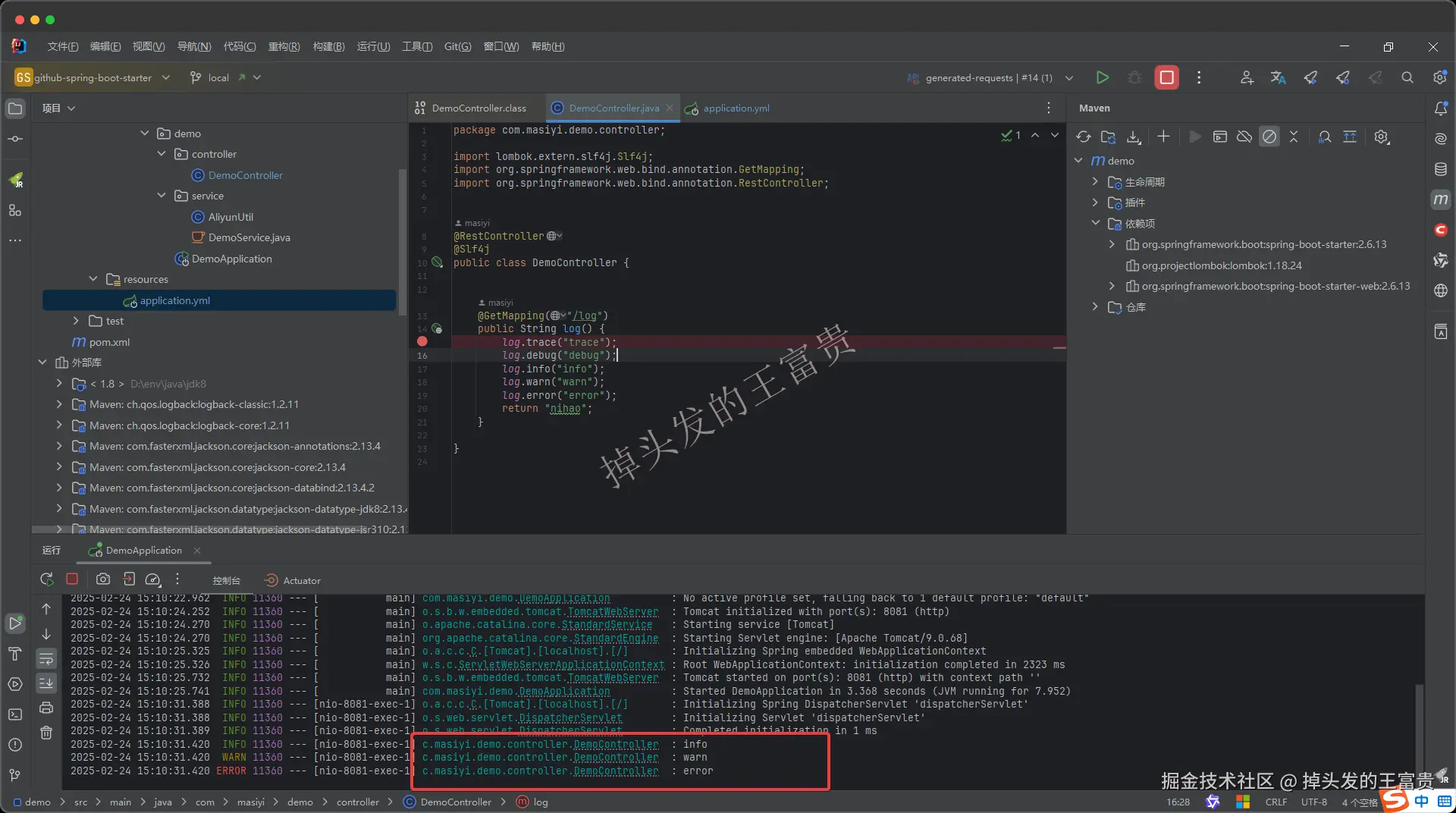 image-20250224151259167