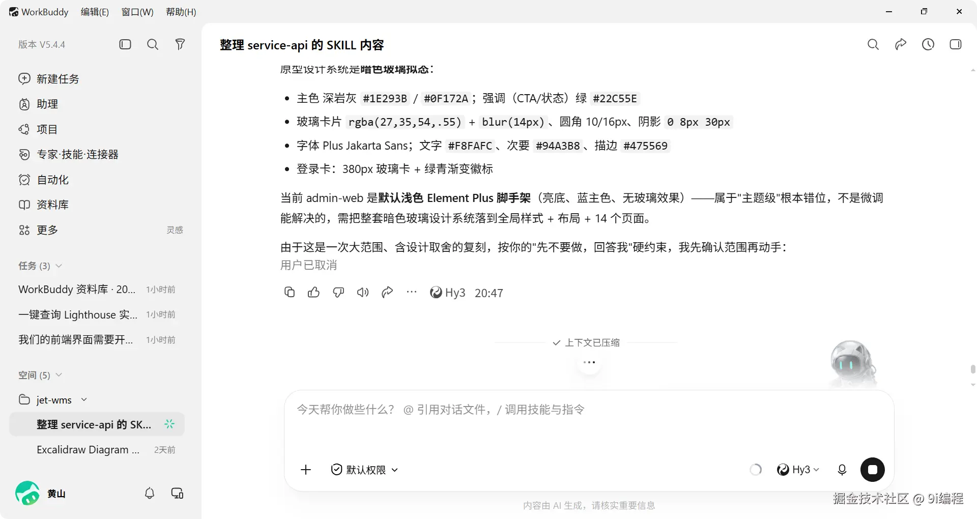 QQ_1788094159569