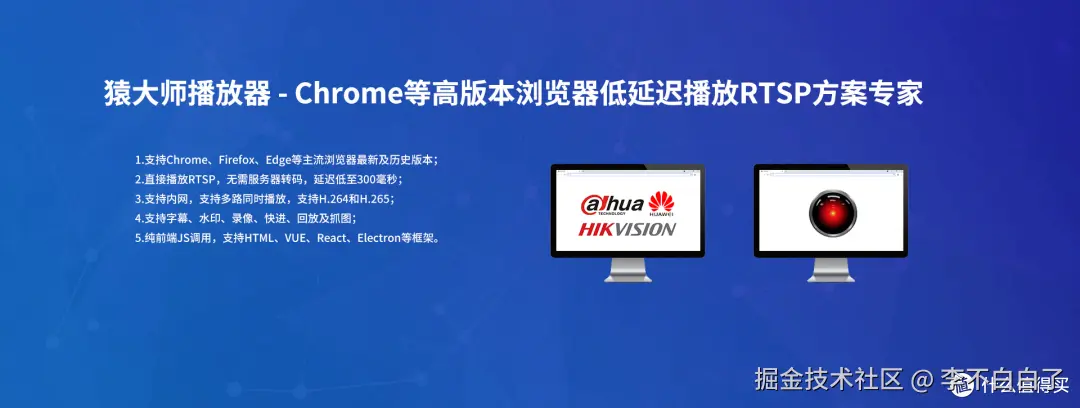 如何在WEB网页用VLC播放器直接播放RTSP实时视频流？