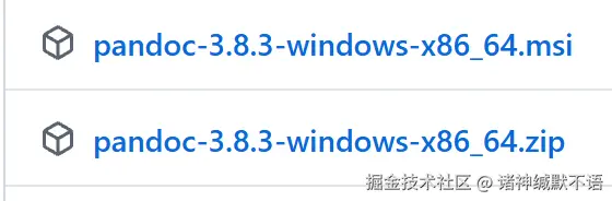 Windows下载