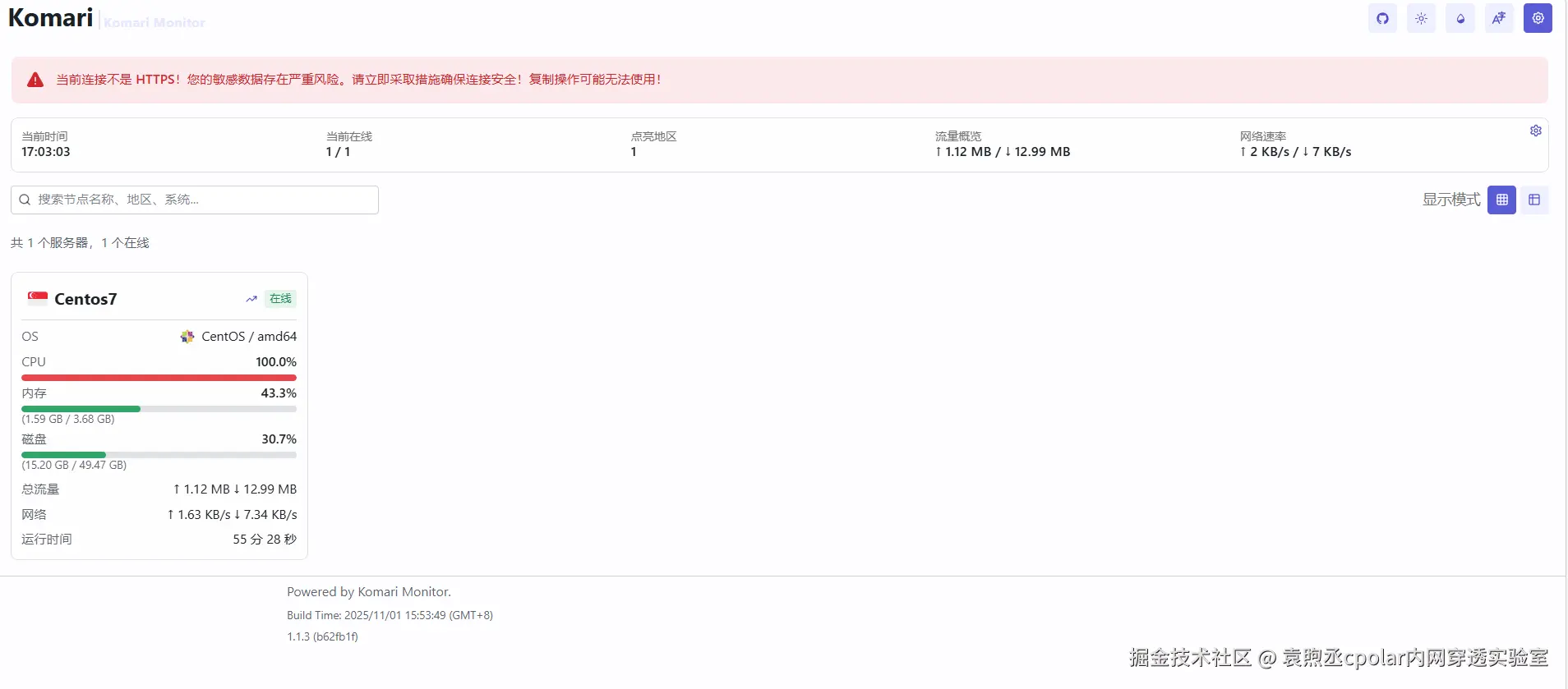 image-20260312170308830