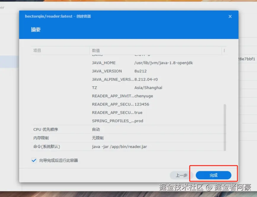 image-20250723134127214