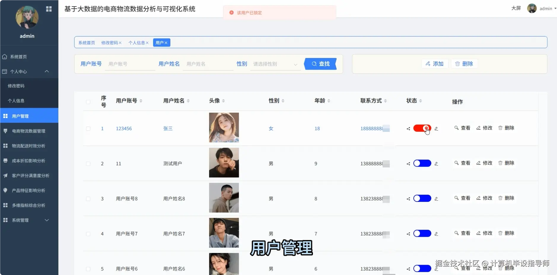 QQ20251015-172605.png