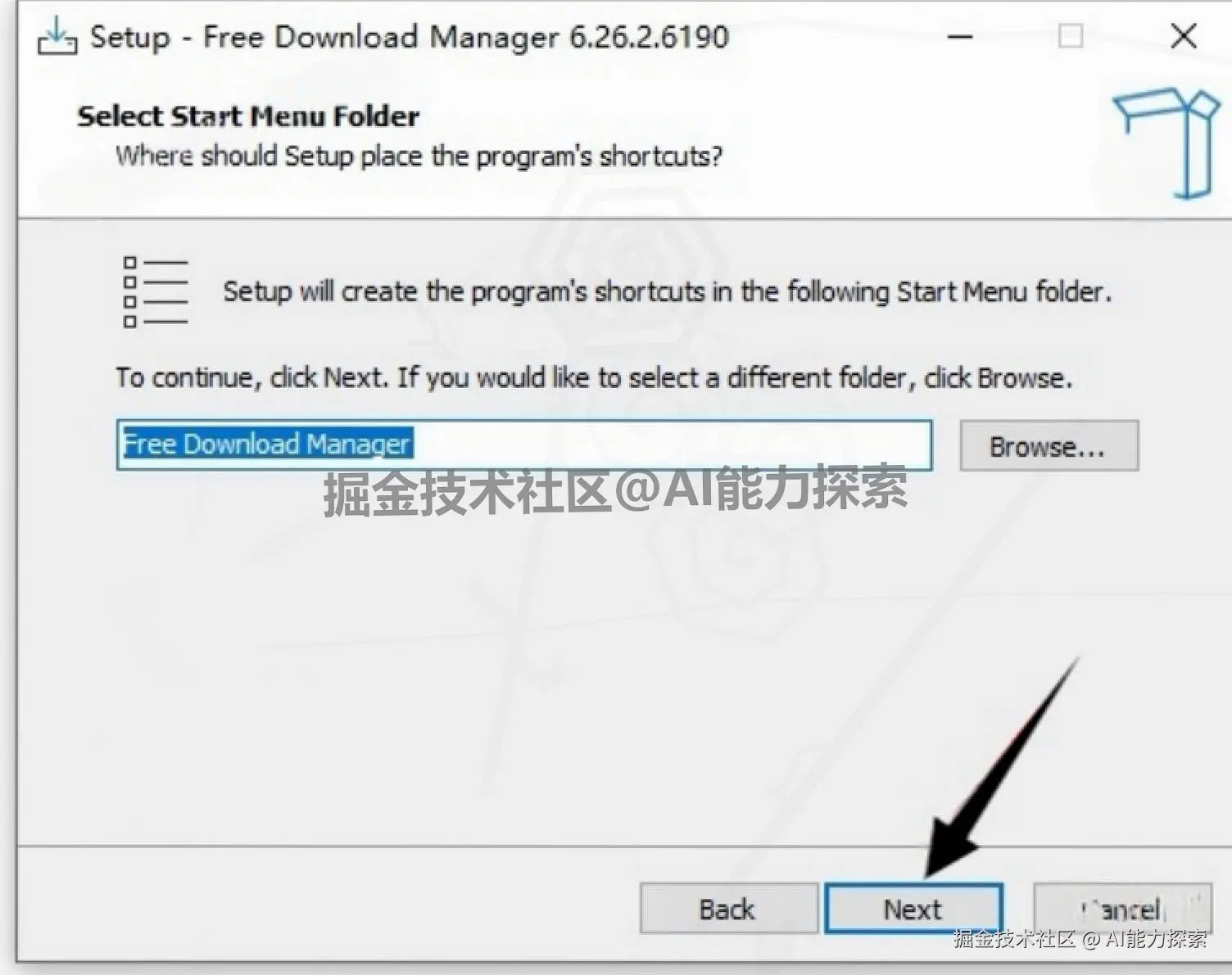Free Download Manager 6.26.2（FDM 下载器）下载安装教程 | 免费全能下载工具使用指南