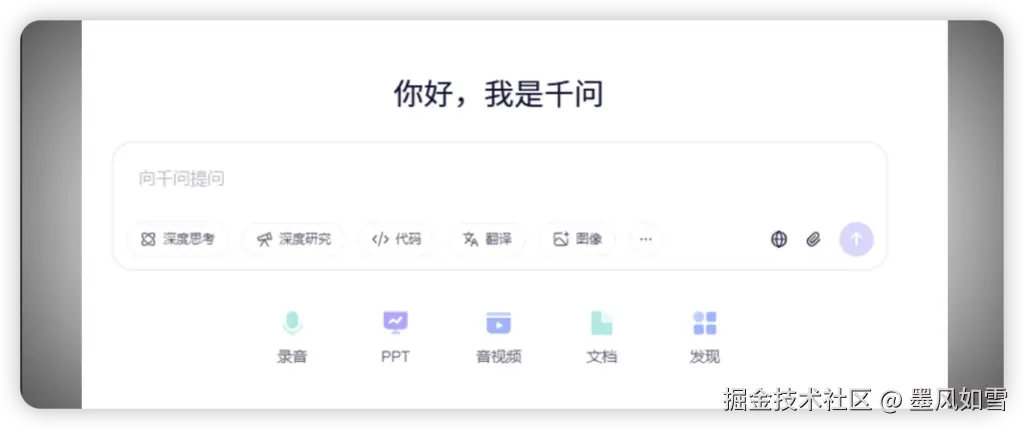 iShot_2025-11-17_21.27.38