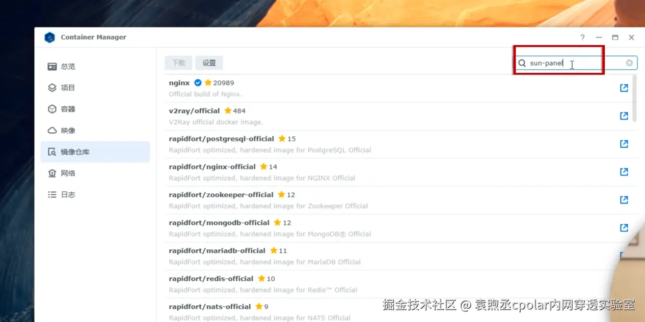image-20250924142557882