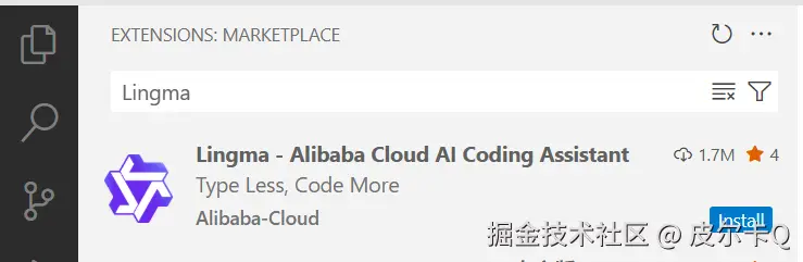 图3-3 搜索通义灵码