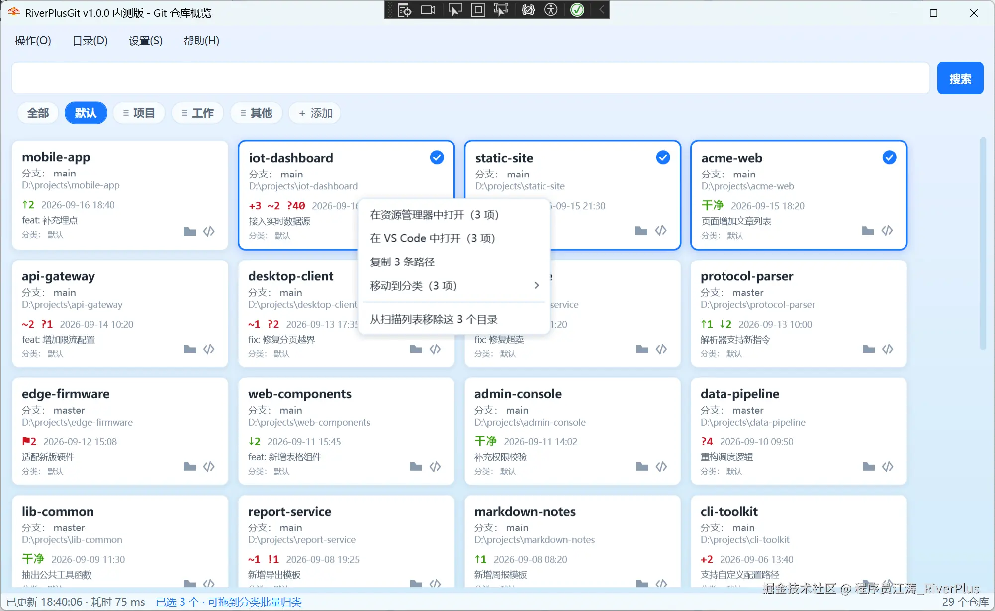 05-card-context-menu.png
