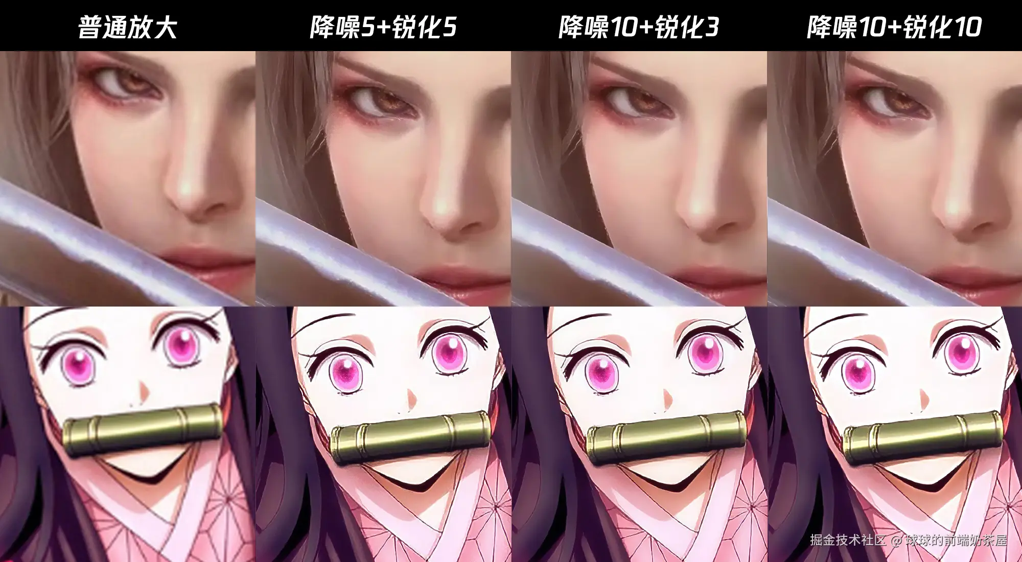 降噪锐化.jpg
