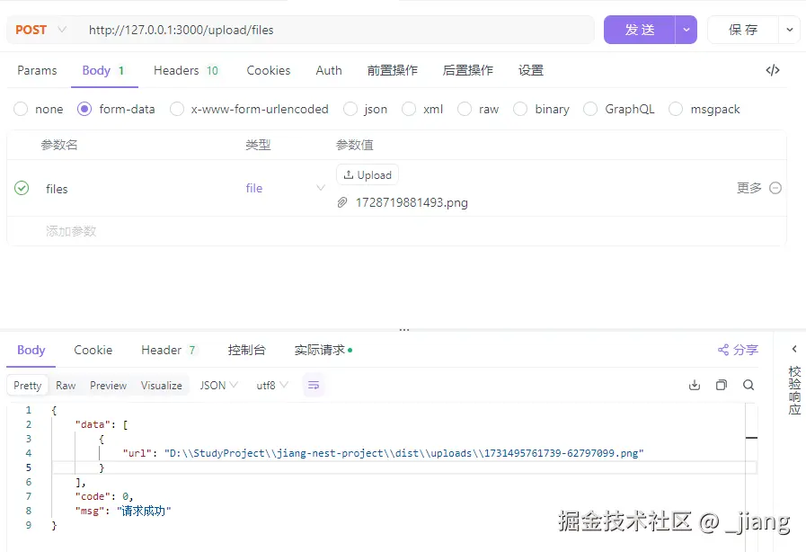 1731495863066.png