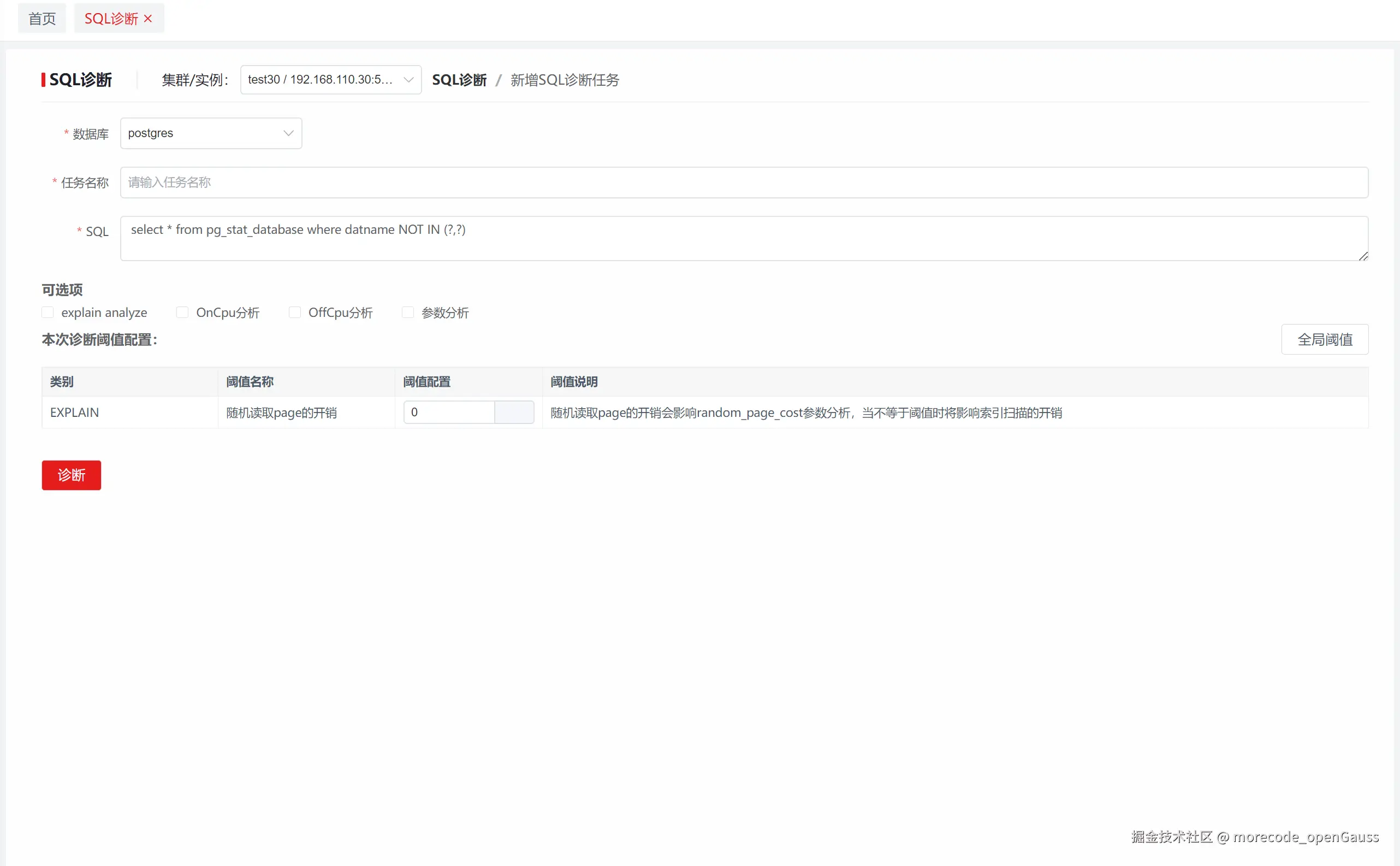 image-20230313212039988