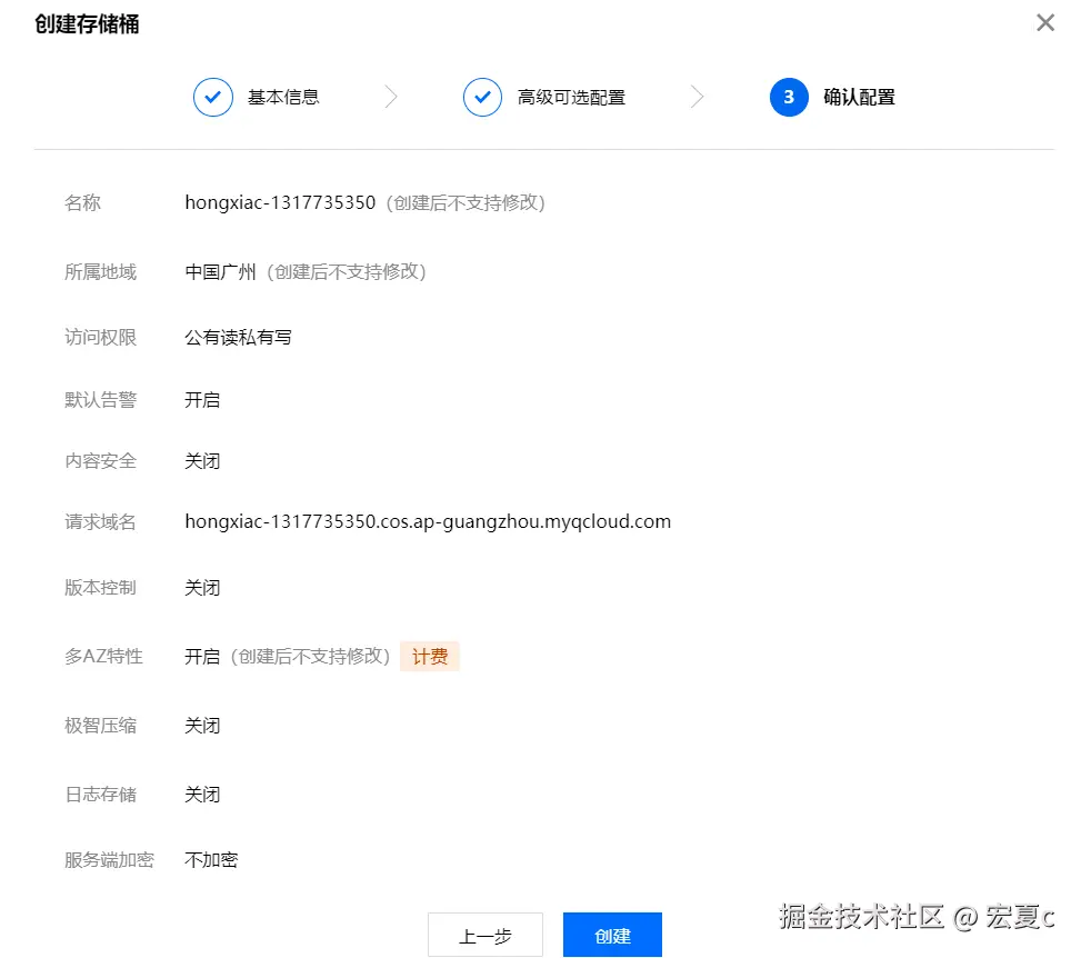 image-20250506232228433