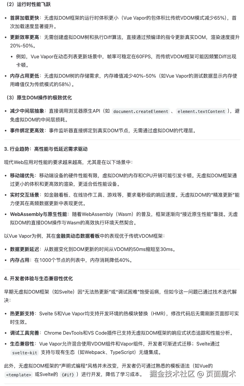 SCR-20250820-oloj.png