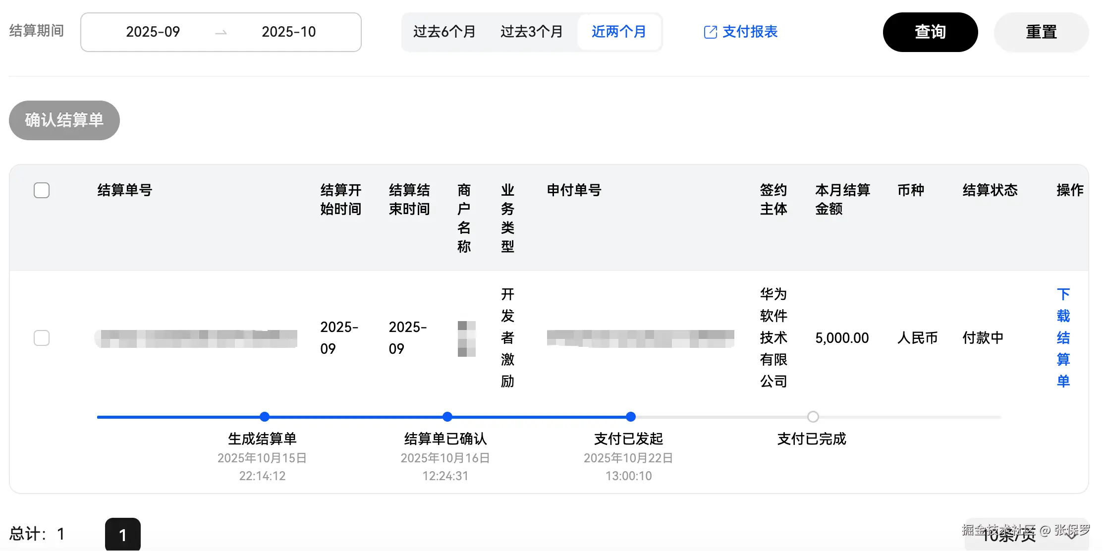 ab5f09d6-051c-46d9-a02e-02589335b943.png