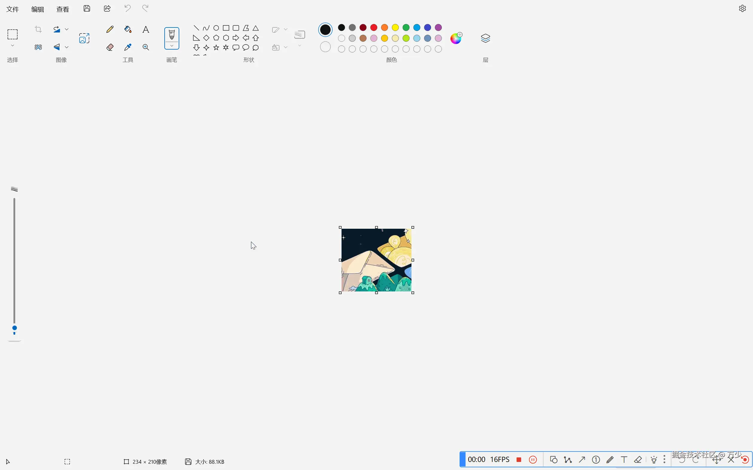 PixPin_2024-11-24_19-15-16