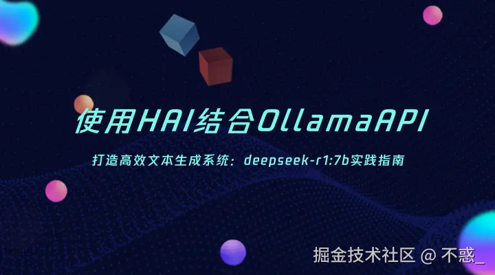 请在此添加图片描述