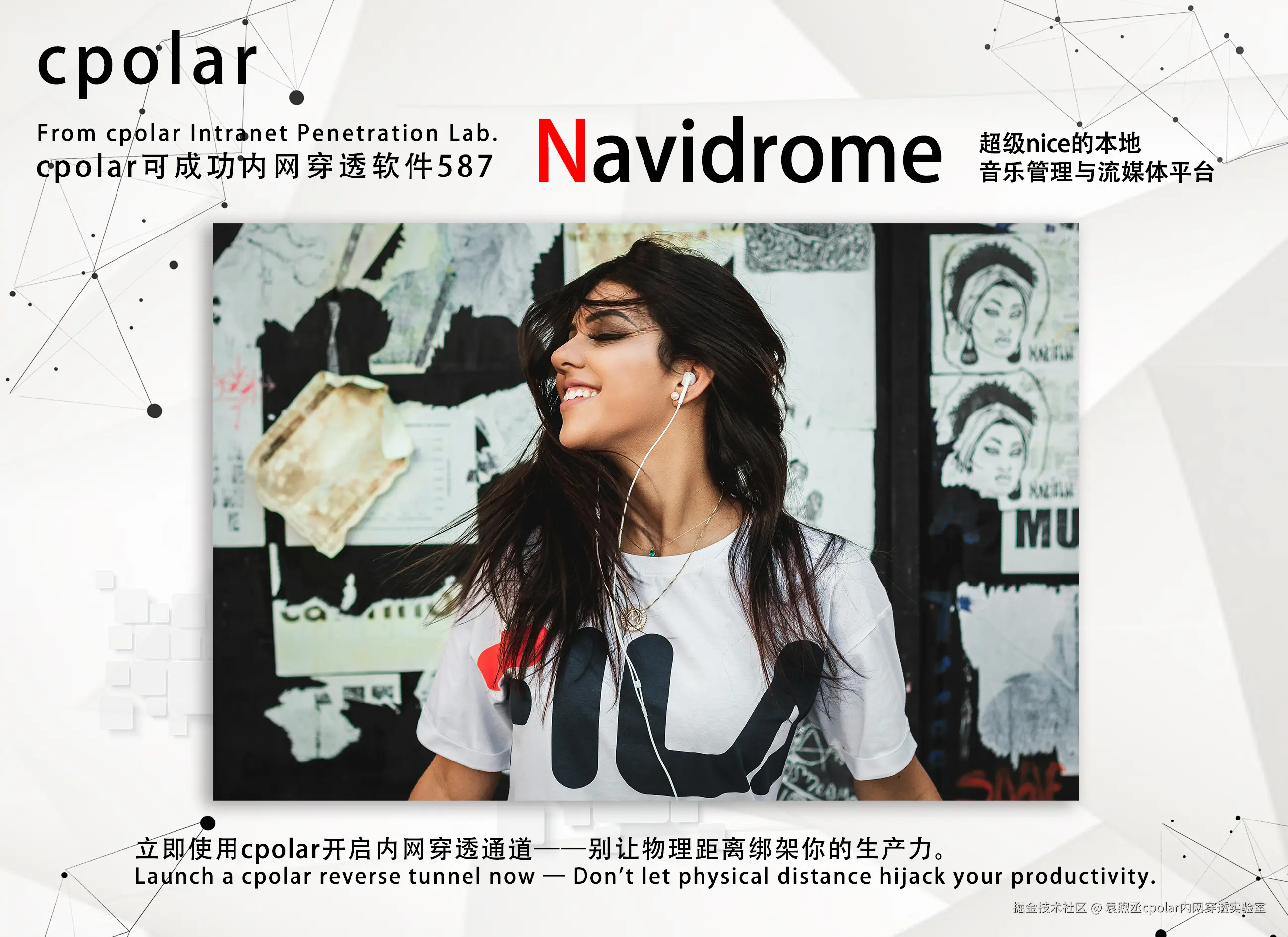 NO.547 Navidrome-2.jpg