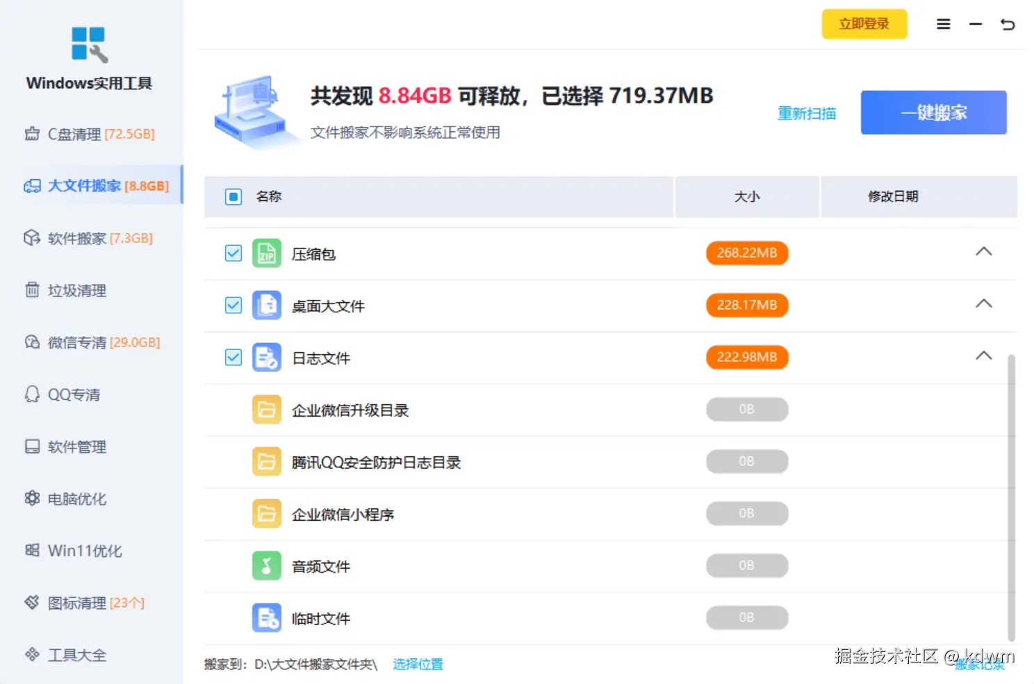 图片2.png