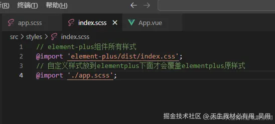 实战二、搭建Vue3+ElementPlus项目教程