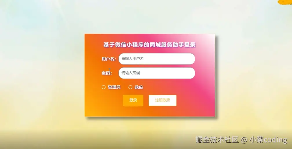 image-20240918164254867