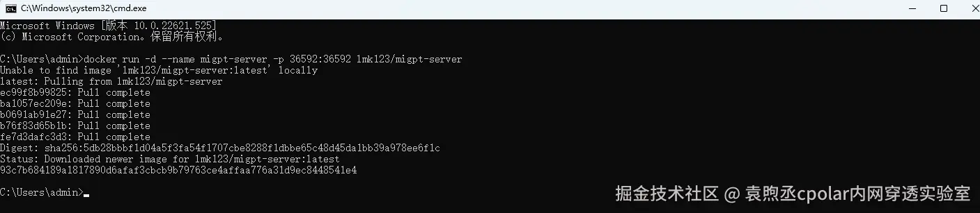 image-20251214211257246