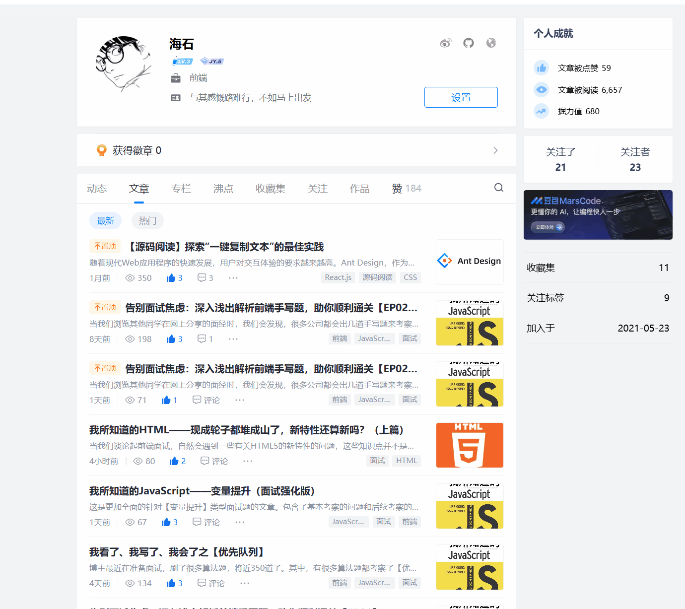 默认拖动.gif
