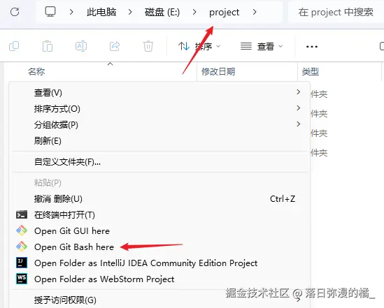 git clone 初始.png
