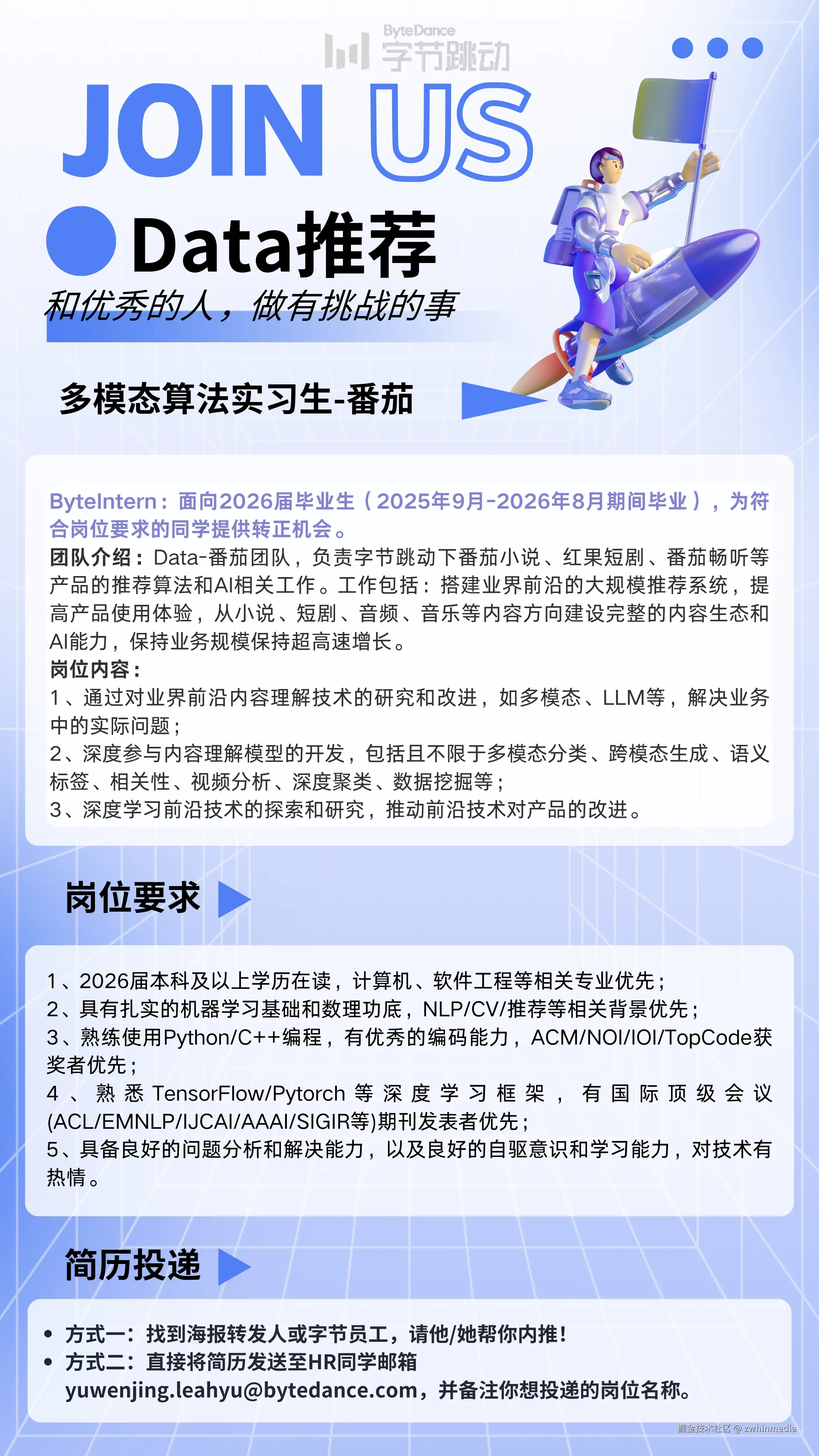 shixisheng.jpg